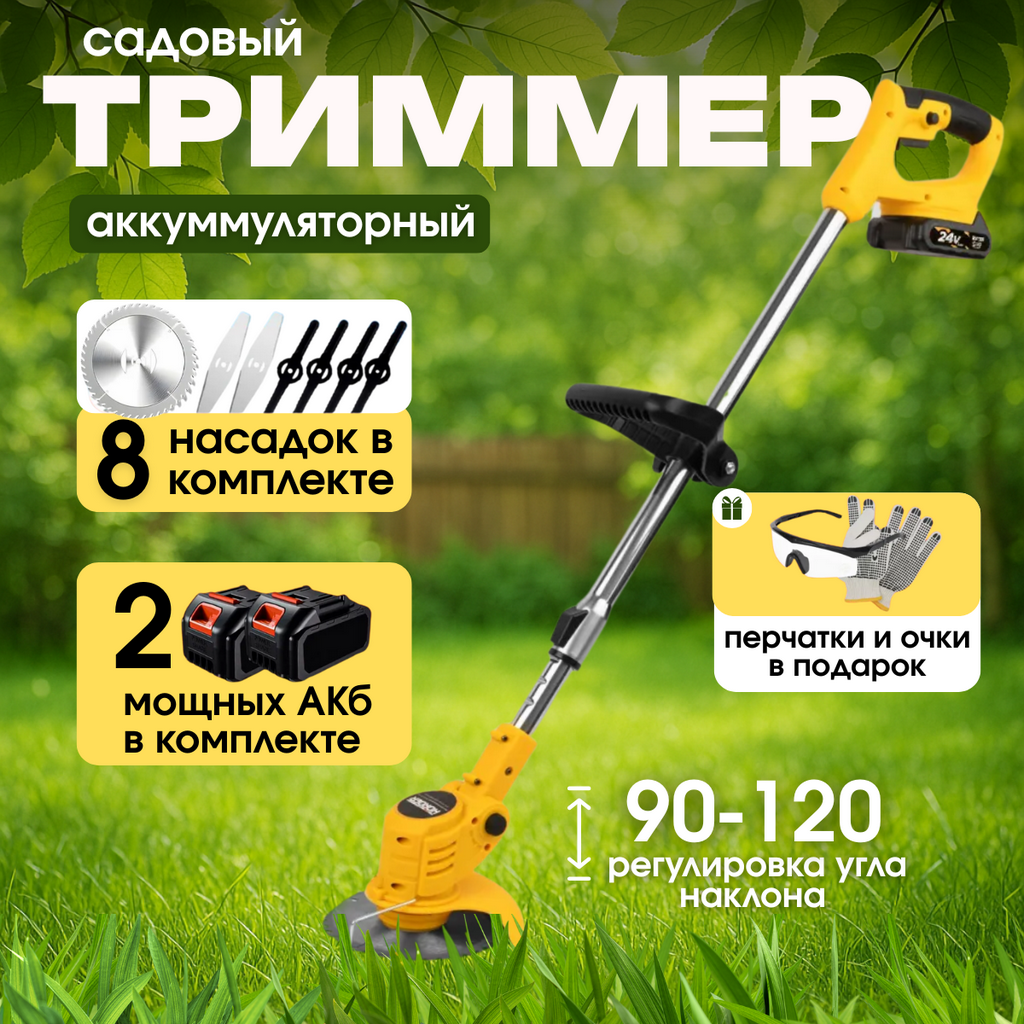 Как выбрать газонокосилку? Основные характеристики, преимущества и отличия Как выбрать газонокосилку? Основные характеристики, преимущества и отличия